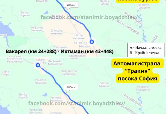 Пуснаха карта с първите отсечки за средна скорост!