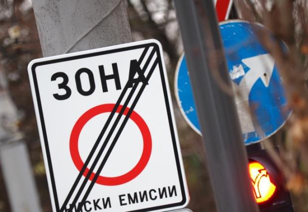 София отчита сериозен спад на нарушенията в нискоемисионната зона