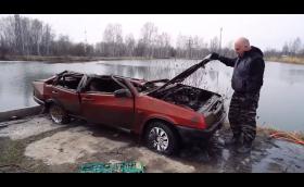 Да запалиш Lada след 6 месеца под вода… Видео