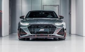 Татко, тунинговай ми RS 7, моля!