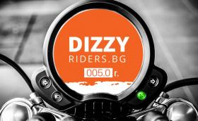 DizzyRiders на 5 години! Благодарим ви!