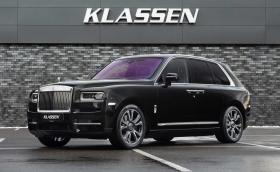 Този брониран Cullinan струва 833 хил. евро